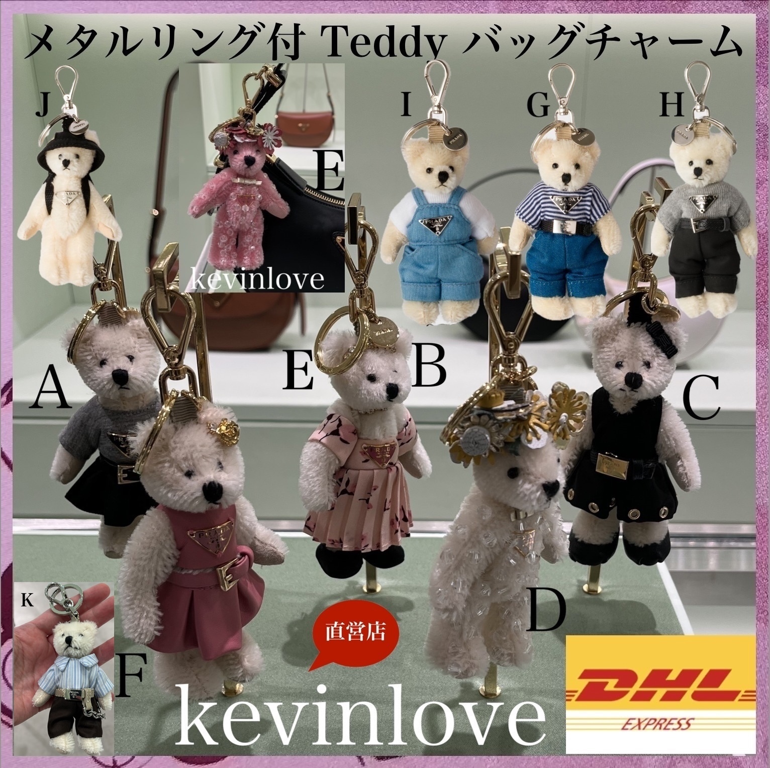 追跡送料込 直営店 PRADA メタルリング付 Teddy バッグチャーム (PRADA