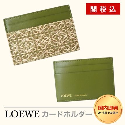 グリーン（緑）系 LOEWE(ロエベ) カードケース・名刺入れ(レディース
