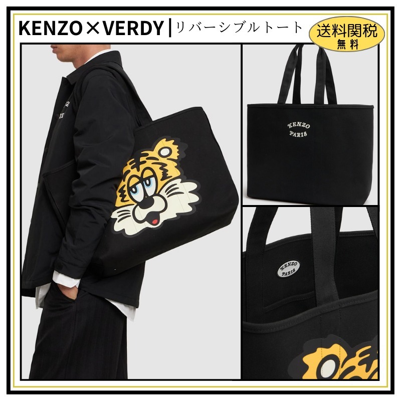 ア*り様 レトルト レトロト 特賞スカジャンBIGトートバッグ その他