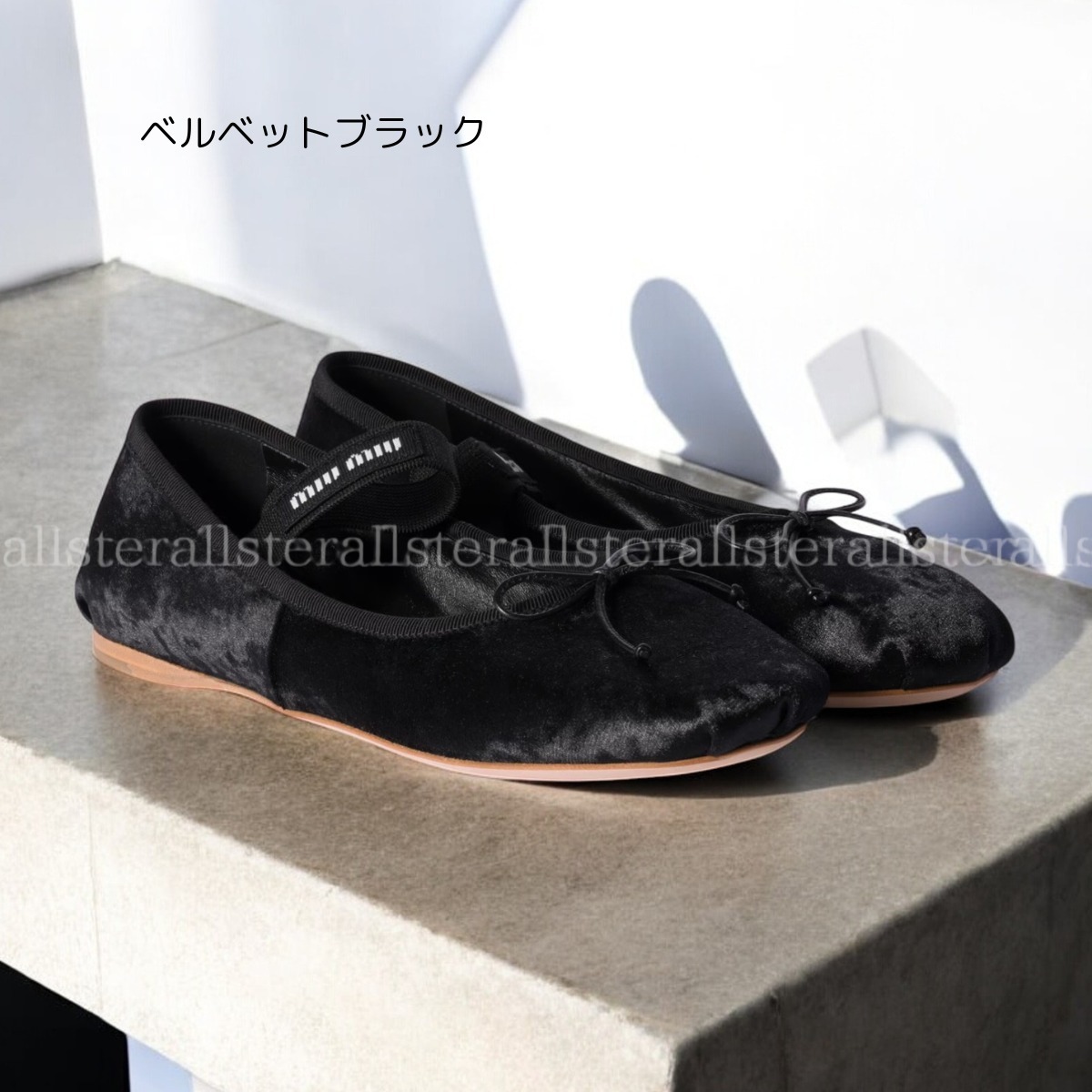 MIU MIU】ミュウミュウ サテン・ベルベット バレーシューズ (MiuMiu