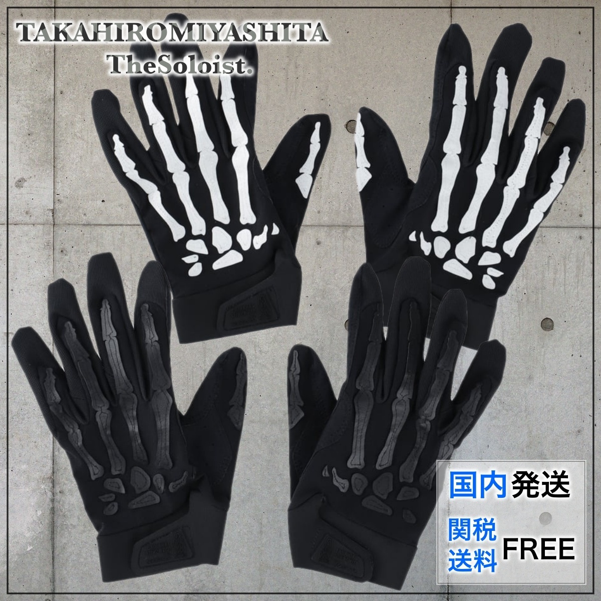 国内買付】TAKAHIROMIYASHITATheSoloist.cycling glove. 手袋