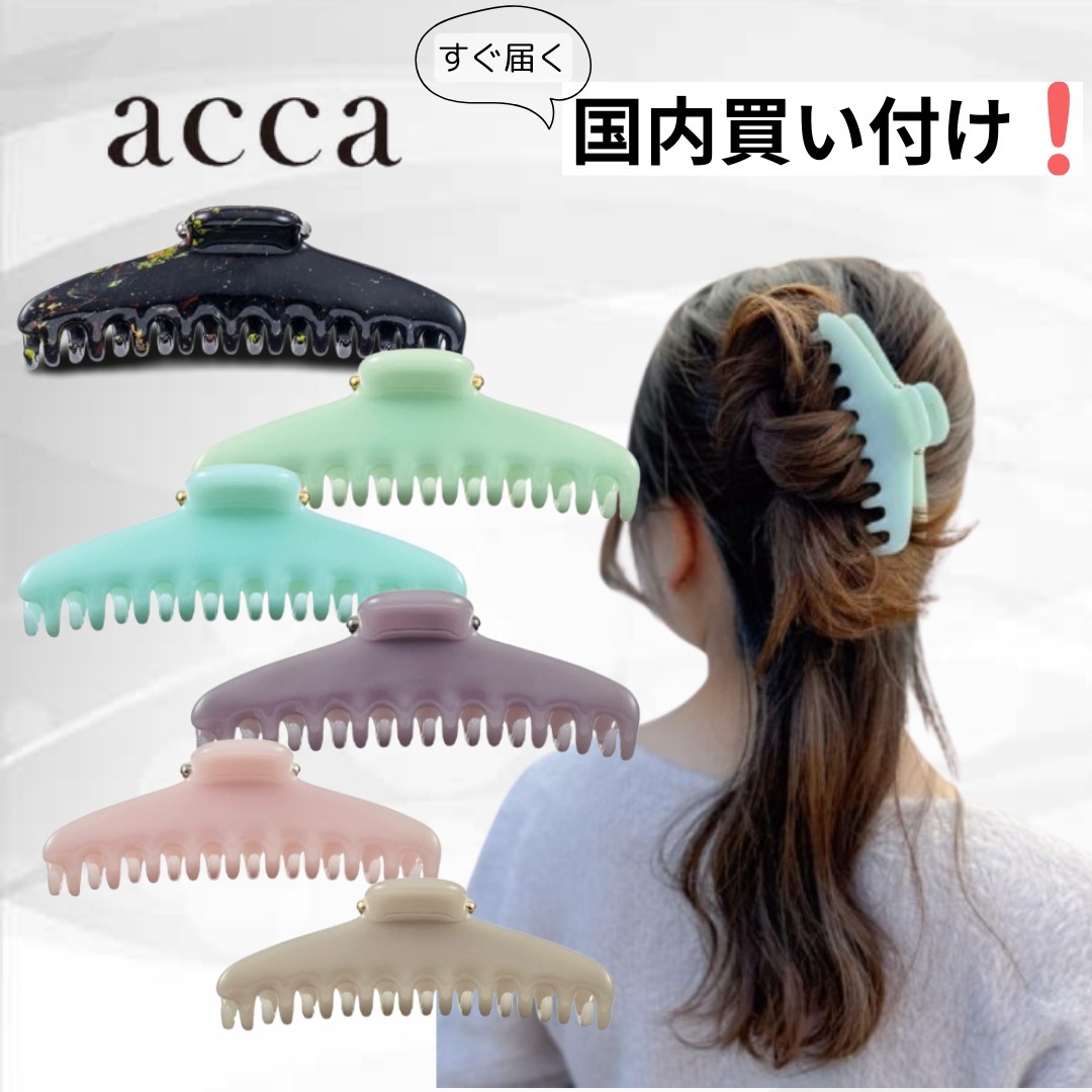 acca(アッカ) ヘアクリップ ヘアアクセサリー ヘアピン (ヘア