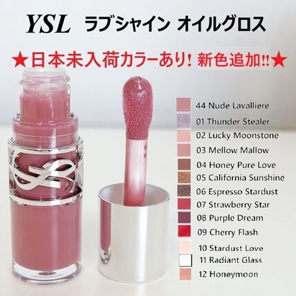 YSL(イヴ・サンローラン)から新作「ラブシャイン オイルグロス」が登場