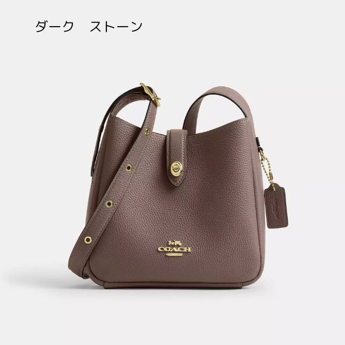 2way仕様【コーチ】ハドリー ミニ クロスボディ バッグ 国内発送