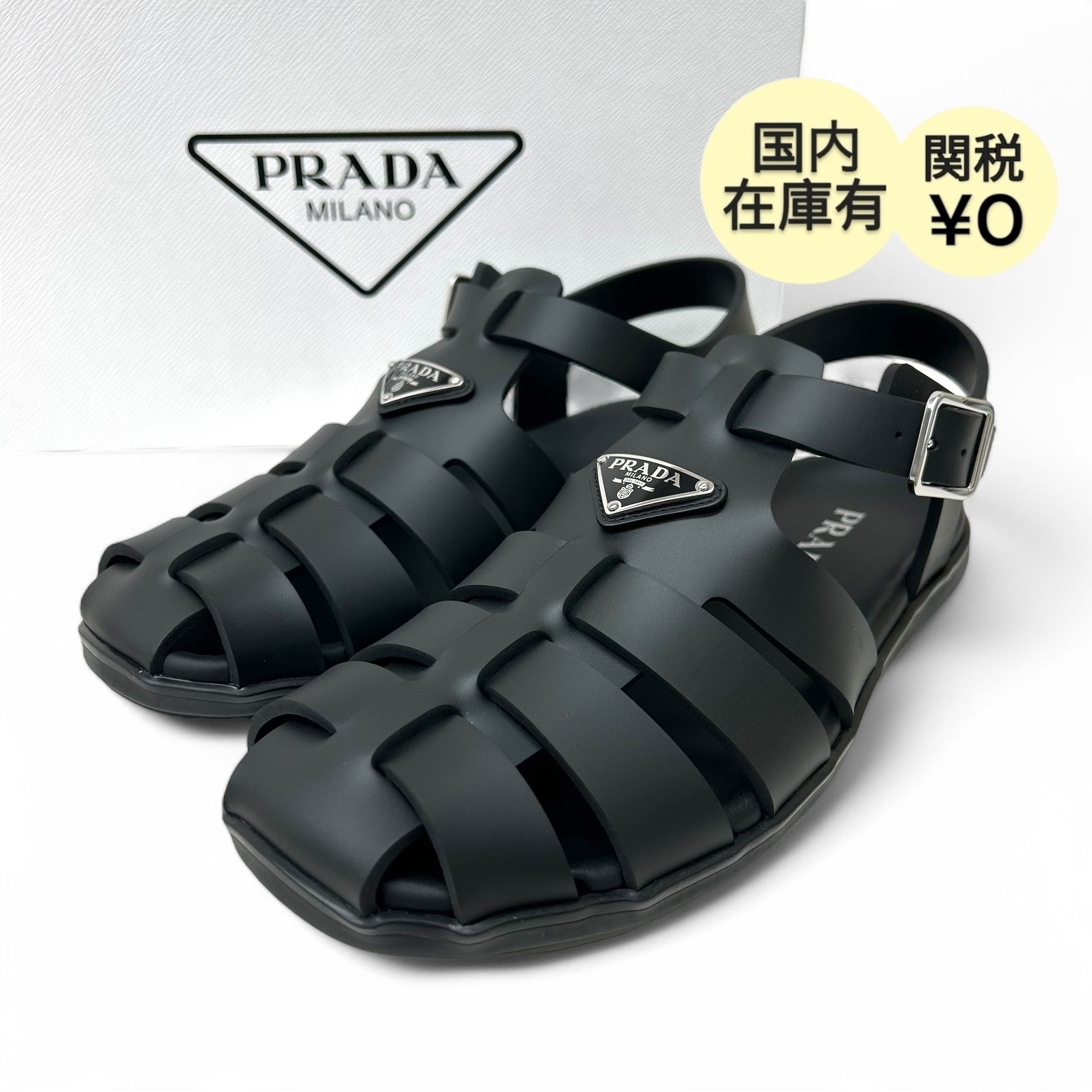 PRADA トライアングル ロゴ フィッシャーマン ラバー サンダル (PRADA