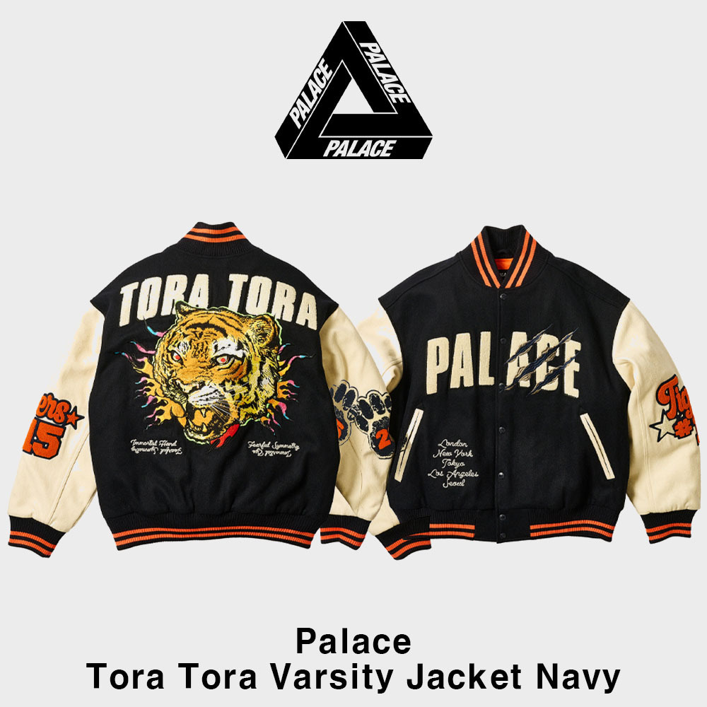パレススケートボーズ】Palace Tora Tora Varsity Jacket Navy (Palace