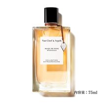 すぐにお届け］VC＆A ムスク ド ソワ オードパルファム 75ml (Van