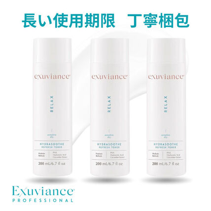 exuviance RELAX & EMBRACE 乳液 200mL 2本セット exuviance RELAX