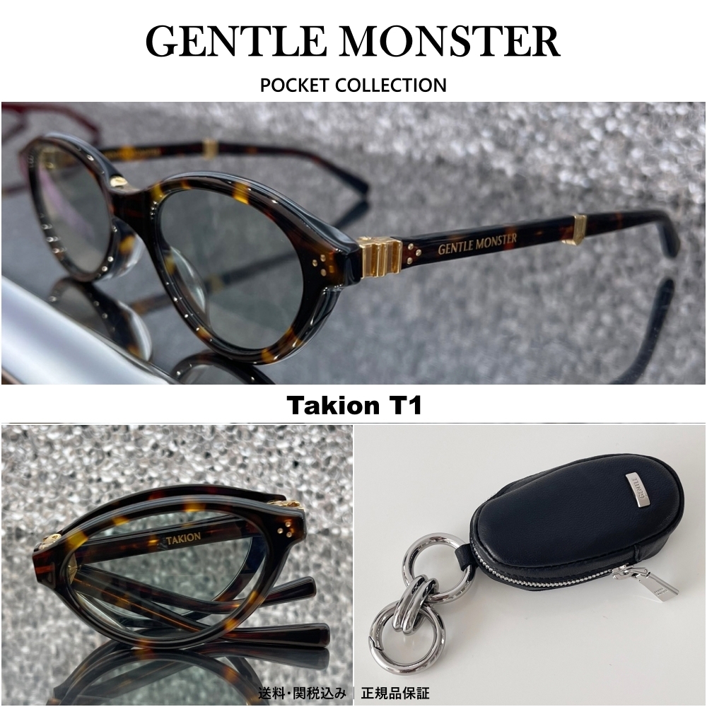 Gentle Monster】Takion T1 フォルダブル & ポーチキーリング (Gentle