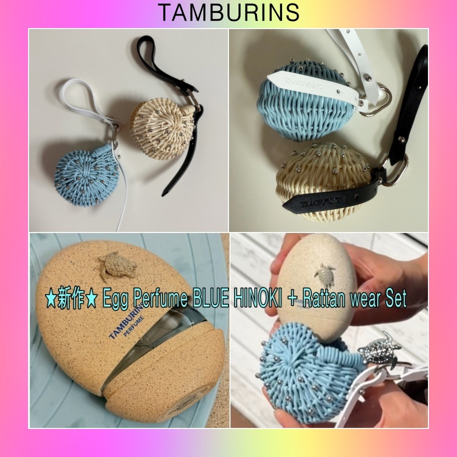 TAMBURINS】BLUE HINOKI☆Egg Perfume 14ml + Rattanwear Set