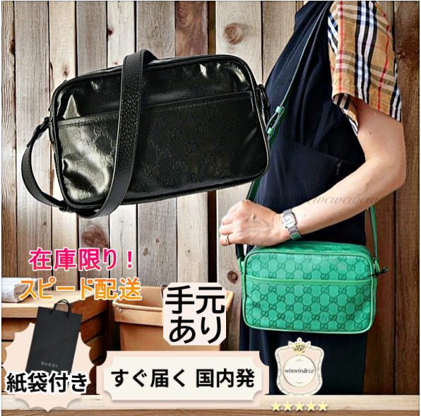 完売必至】グッチ 光沢が美しいモノグラム柄ショルダーバッグ (GUCCI