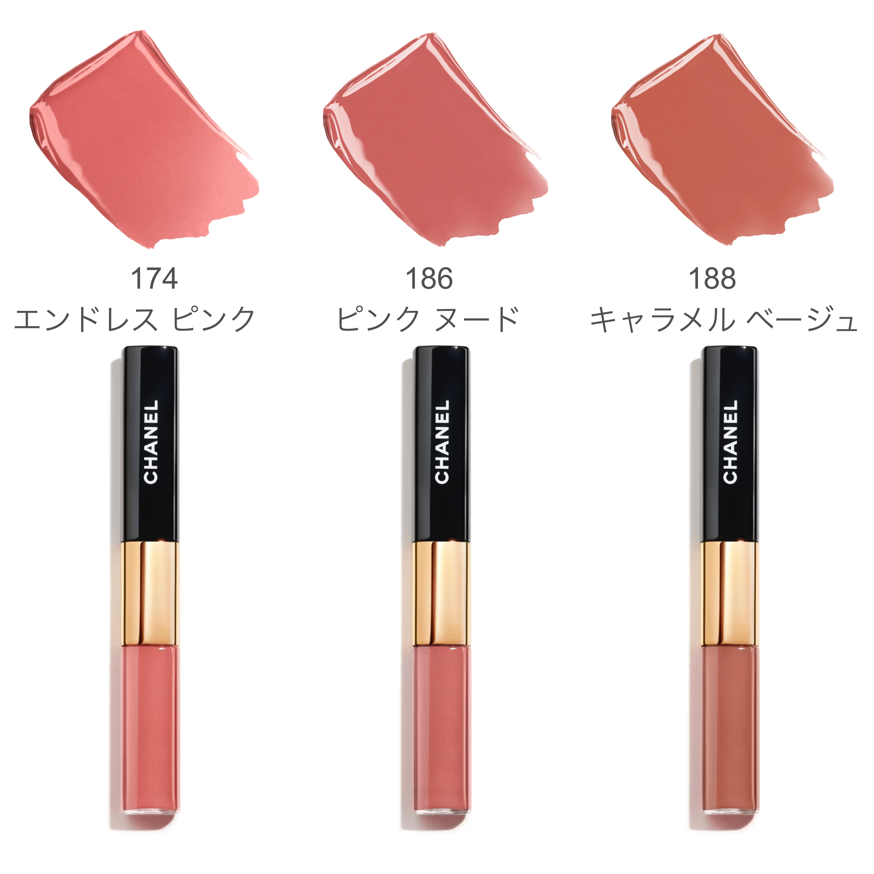 大人気】CHANEL ☆ ル ルージュ デュオ ウルトラ トゥニュ (CHANEL