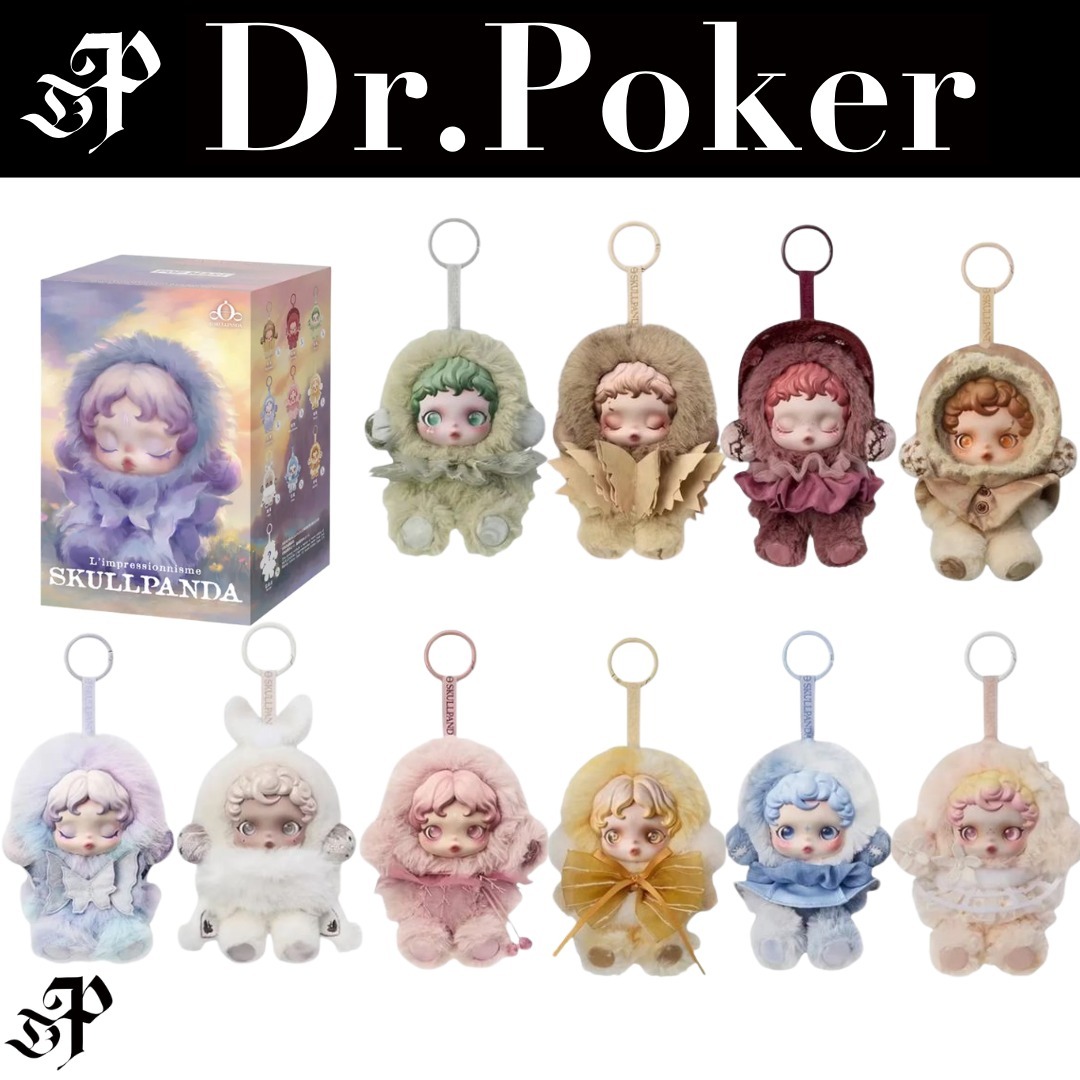 POPMART】SKULLPANDA L'impressionnisme Series Plush Doll (POP MART