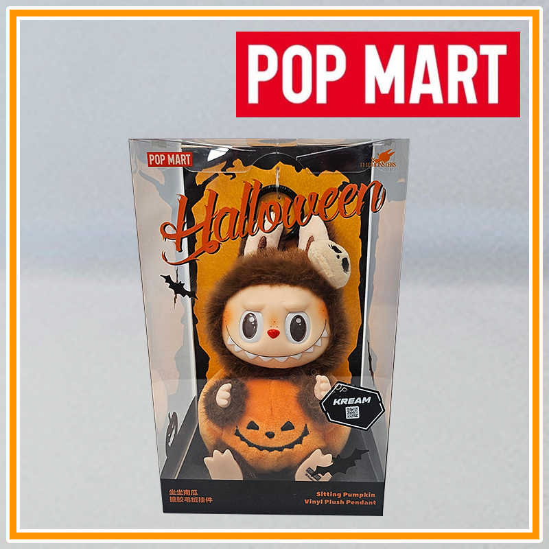 POPMART】Labubu Halloween Party Series Pumpkin Toy Keyring (POP