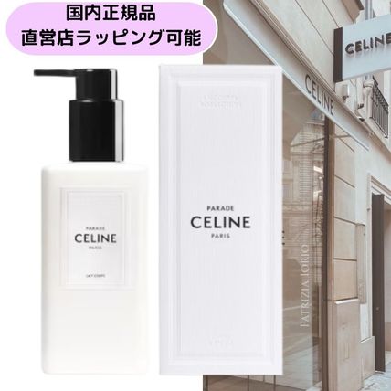 CELINE(セリーヌ) ボディケア(ビューティー) - ブランド通販のBUYMA