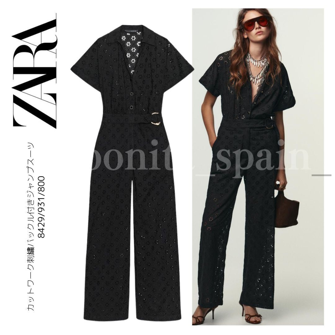 ZARA】カットワーク刺繍バックル付きジャンプスーツ (ZARA