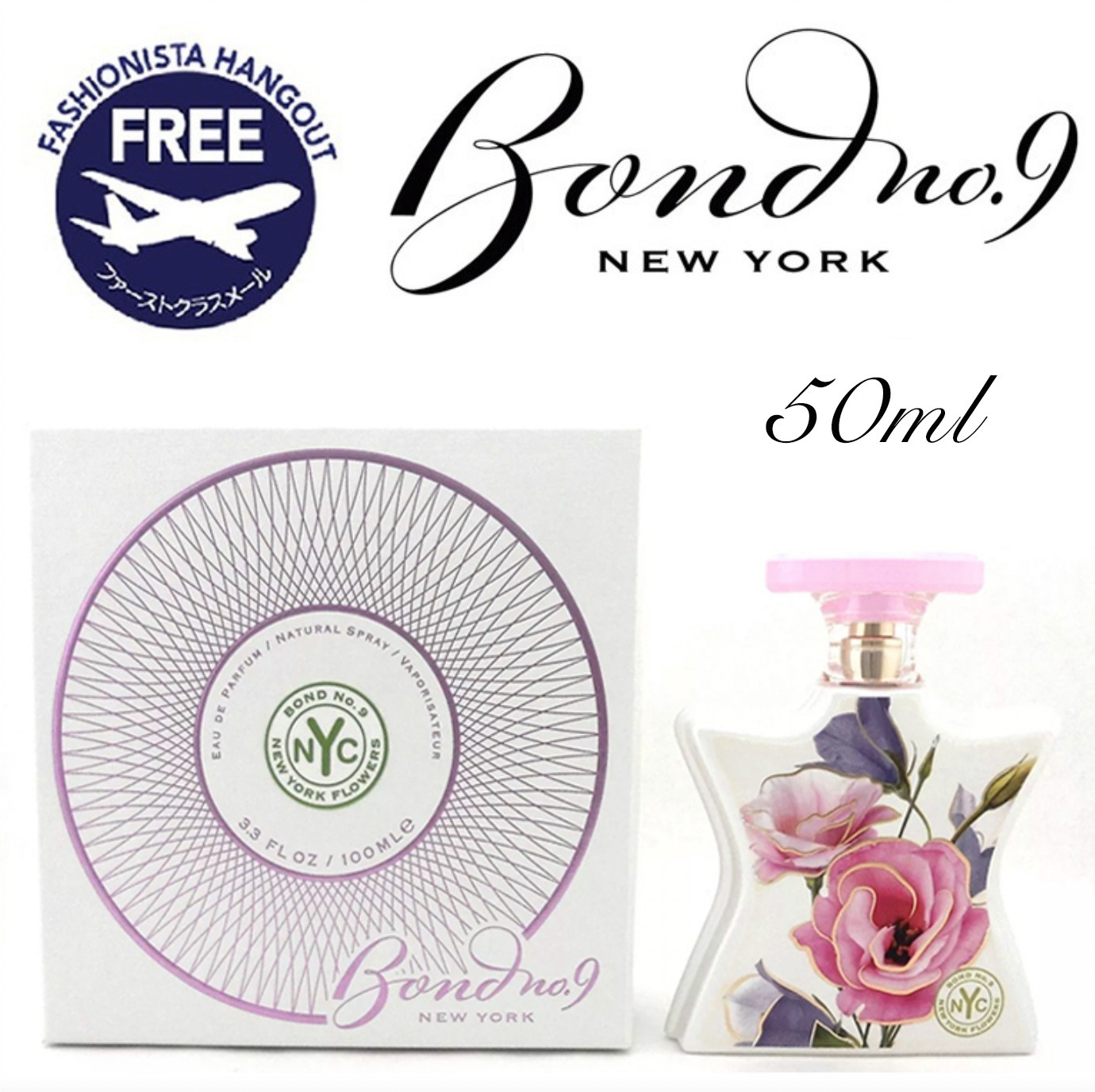 Bond Bond No.9 New York ボンド ニューヨーク ウォールストリート No