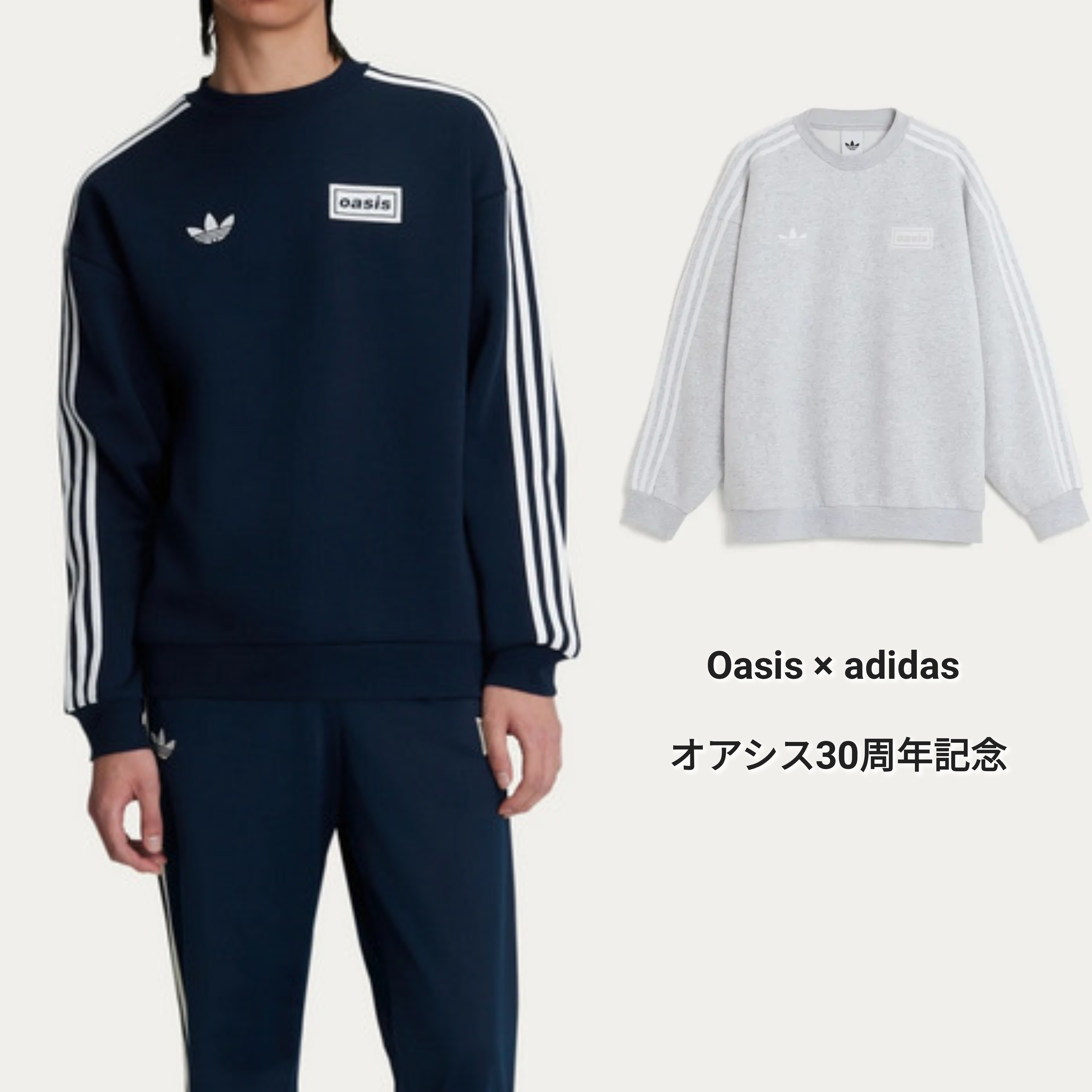 adidas】OASIS TOUR クルーネック スウェット トレーナー (adidas