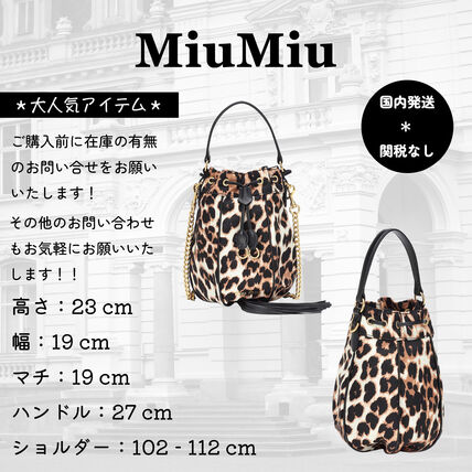 レオパード（ヒョウ柄） MiuMiu(ミュウミュウ) ショルダーバッグ
