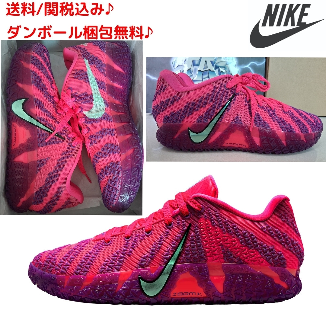 NIKE】ナイキ ジャ 3 EP / JA 3 EP バスケットボールシューズ (Nike