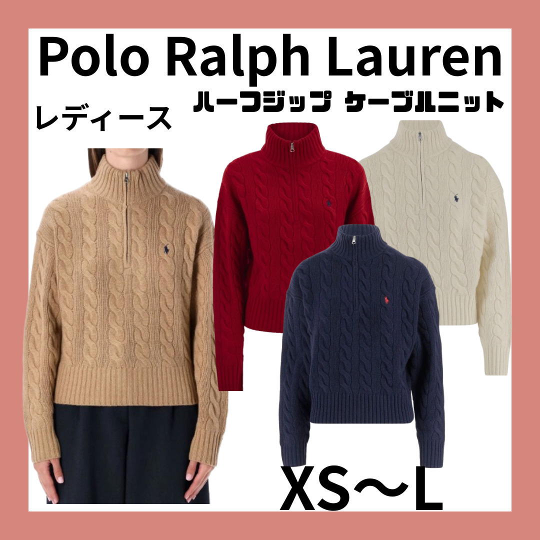 Polo Ralph Lauren ケーブルニット ジャンパ- (POLO RALPH LAUREN