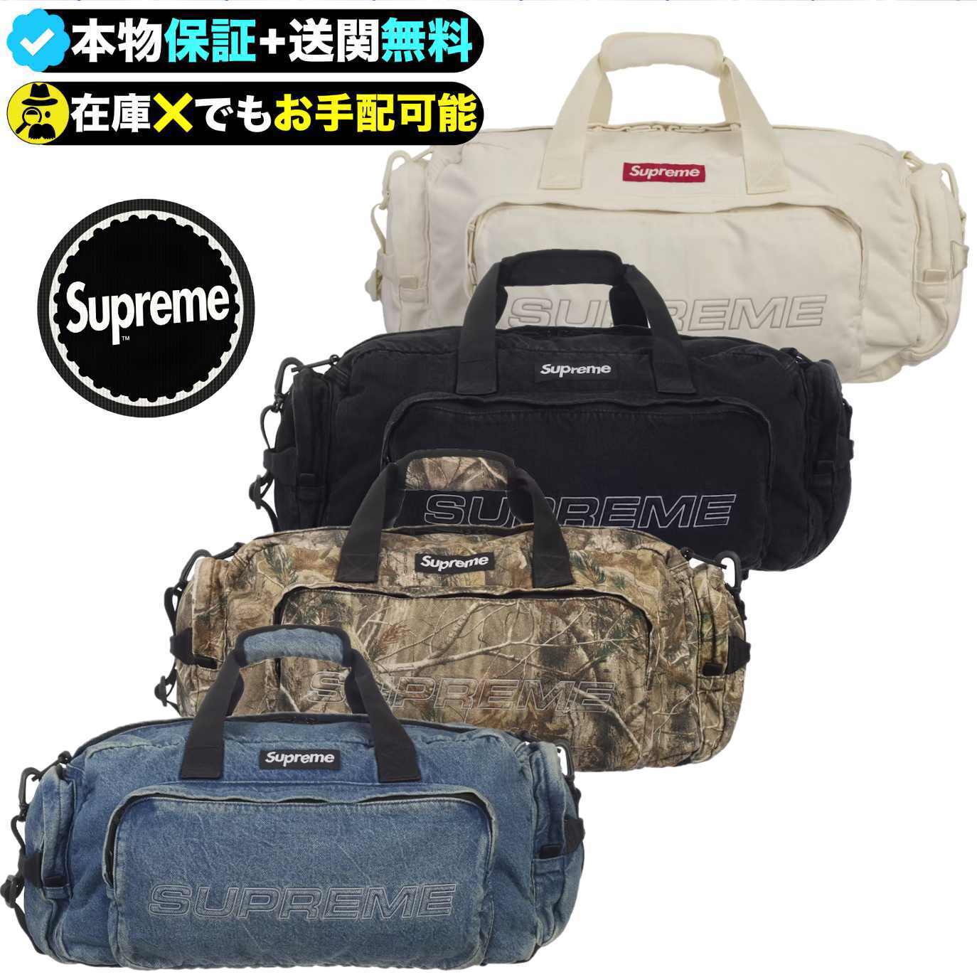 Supreme☆大容量39L、機能美×ストリート感の最強ダッフル。 (Supreme