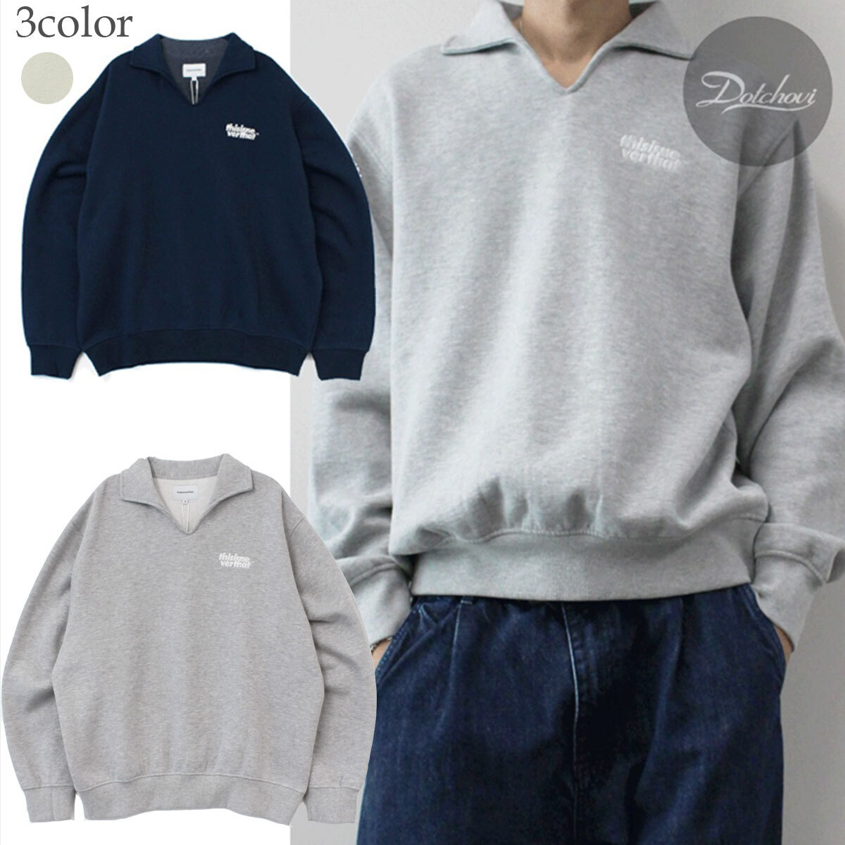 thisisneverthat Open Collar Sweatshirt TF5D0803 (thisisneverthat