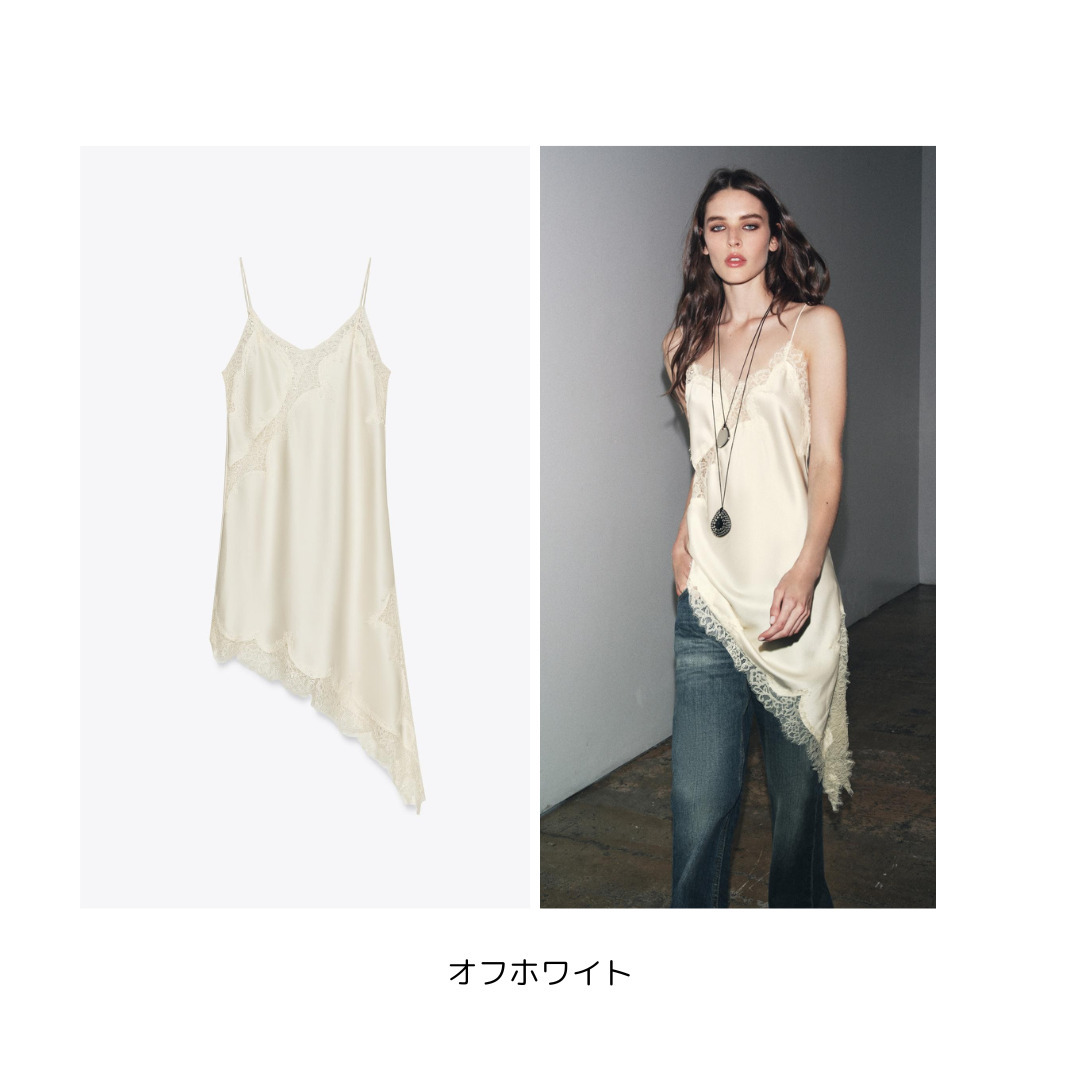 ZARA】ZW COLLECTION アシンメトリーレースワンピース (ZARA