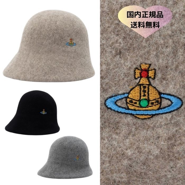 完売前に【Vivienne Westwood】ワンポイントORB クロッシェ (Vivienne