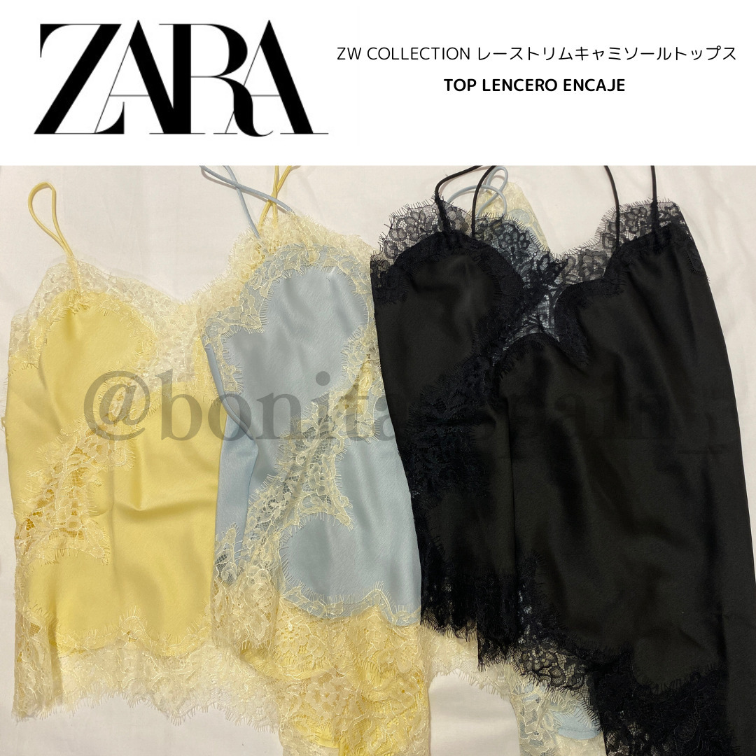 ZARA】ZW COLLECTION レーストリムキャミソールトップス (ZARA