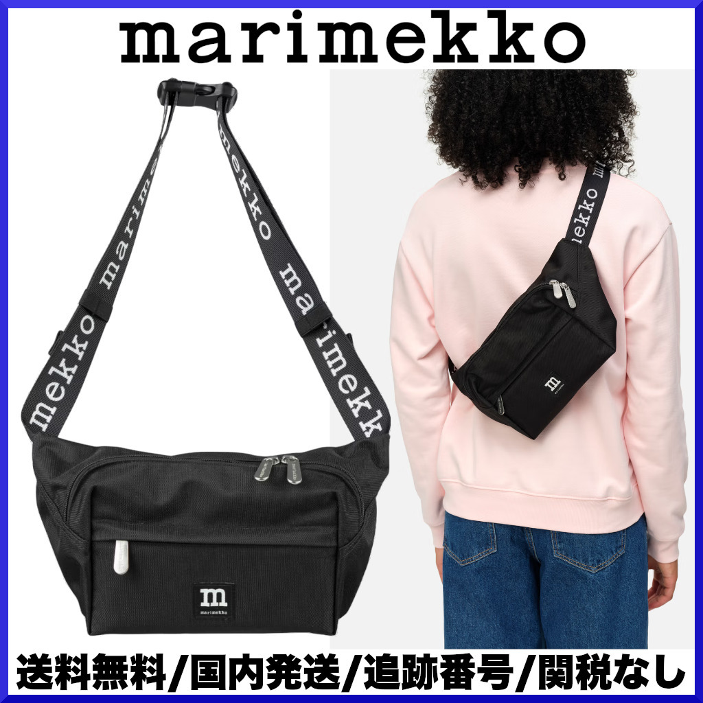 期間限定】marimekko マリメッコ/ Fikka ボディバッグ (marimekko