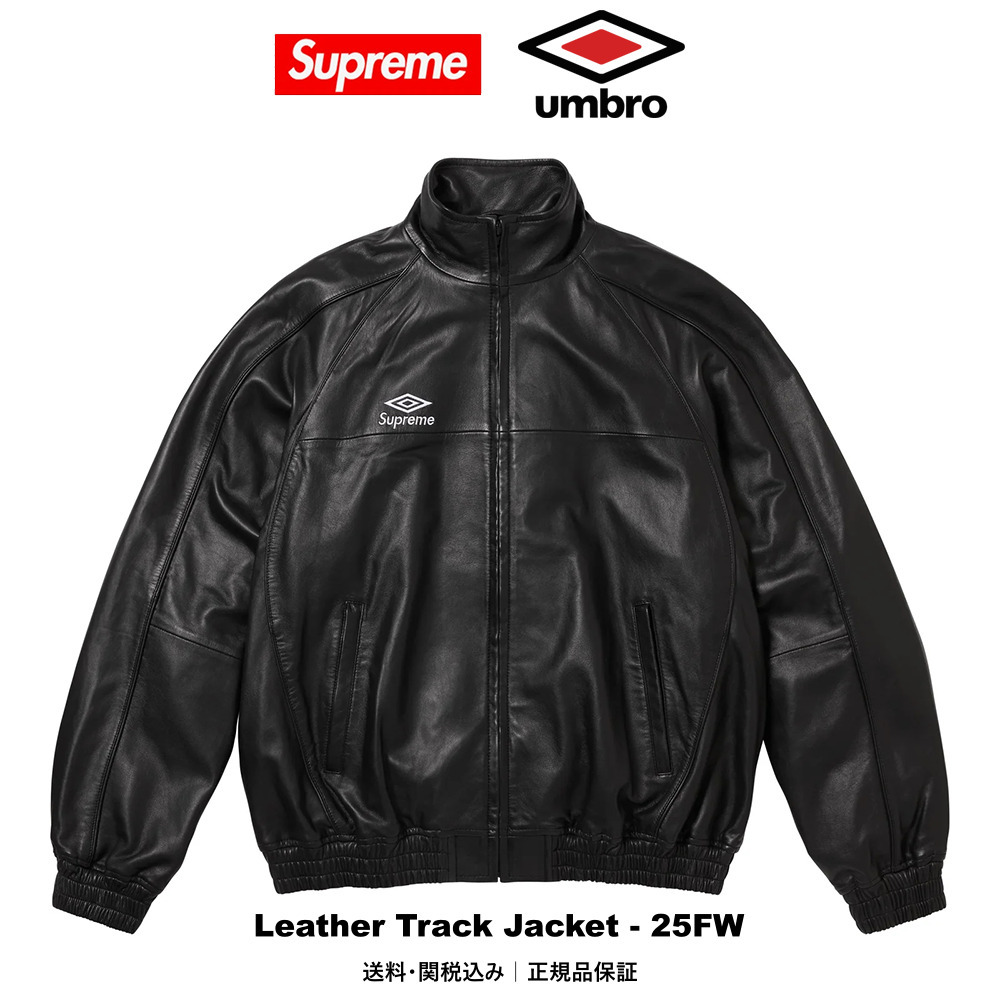 Supreme x Umbro】Leather Track Jacket Black - 25FW (Supreme/レザー