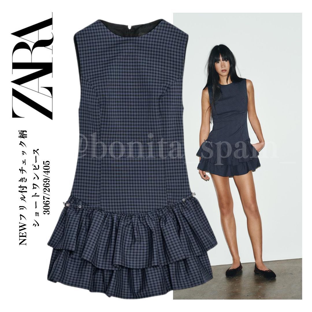 ZARA】NEW フリル付きチェック柄ショートワンピース (ZARA/ワンピース