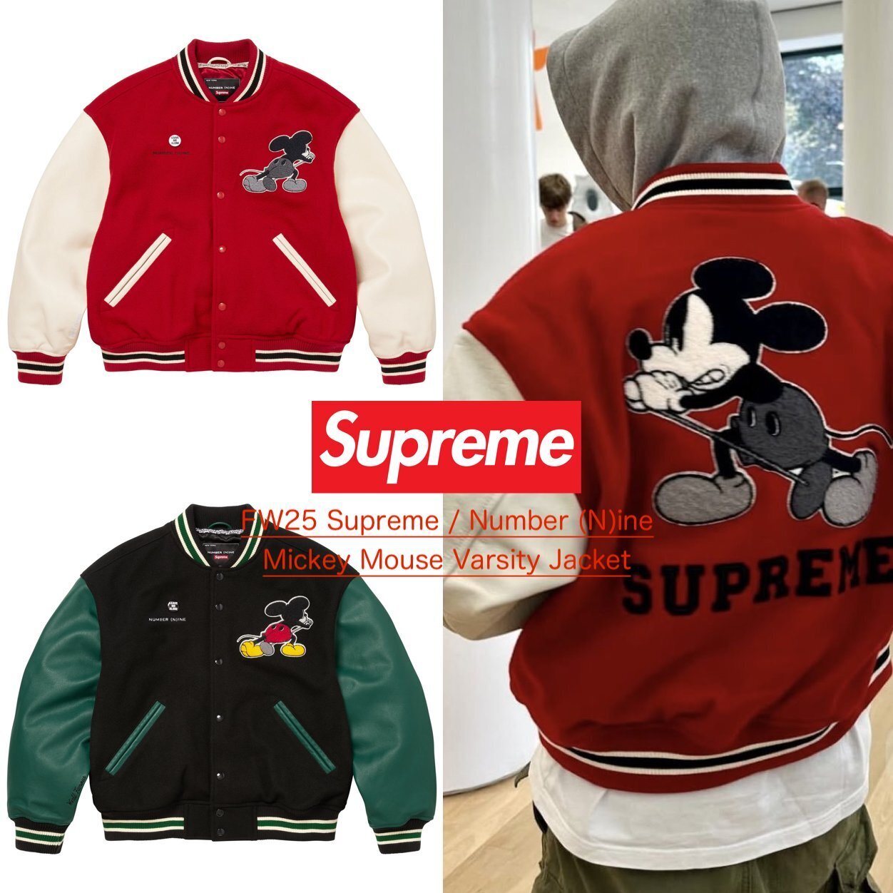 FW25 Supreme Number (N)ine Mickey Mouse Varsity Jacket (Supreme