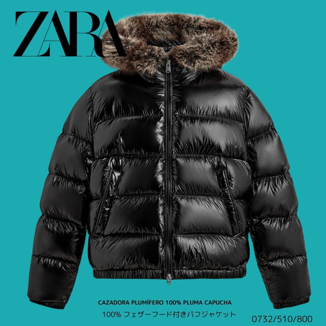 ZARA】100% フェザーフード付きパフジャケット (ZARA/ダウンジャケット
