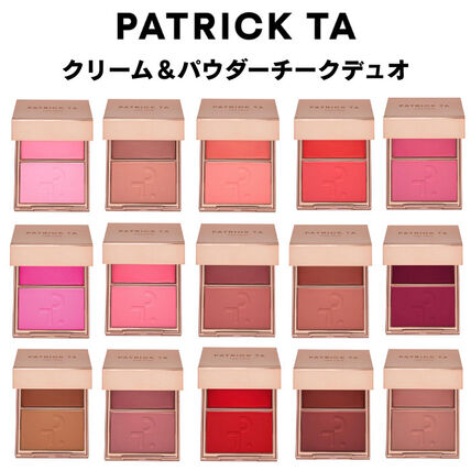Patrick Ta(パトリックタ) チーク(ビューティー) - ブランド通販のBUYMA