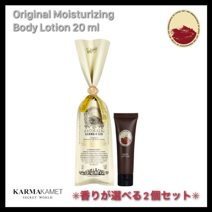 ボディローション KARMAKAMET(カルマカメット) ボディケア