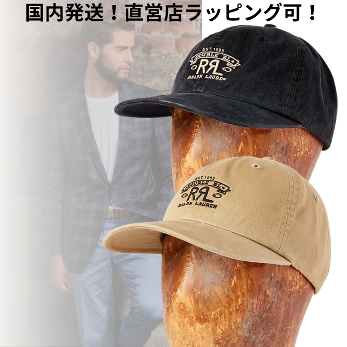 RRLダブルアールエル｜Ranch ロゴ ツイル ボール キャップ (RRL