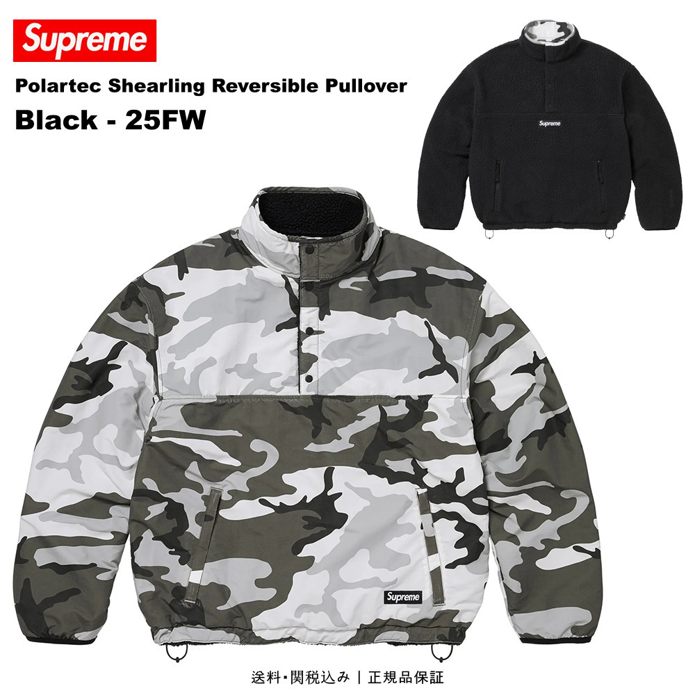 SUPREME】Polartec Shearling Reversible Pullover Black 25FW