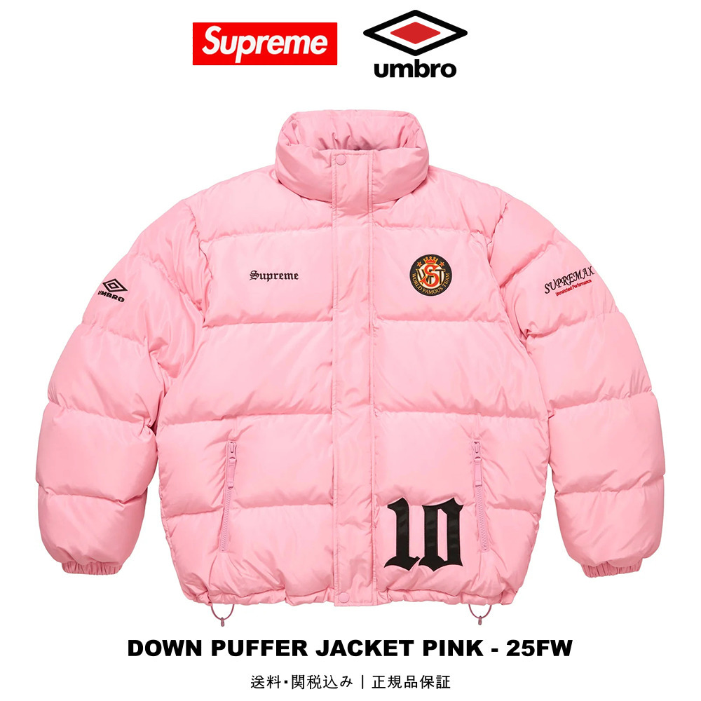 SUPREME x Umbro】Down Puffer Jacket Pink - 25FW (Supreme/ダウン