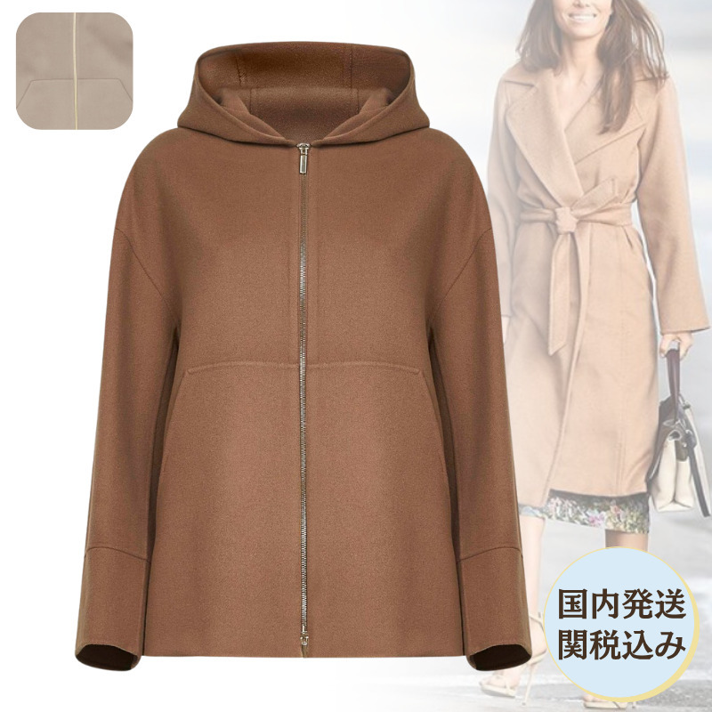 S Max Mara コート Romina バージンウール フード付き 関税込