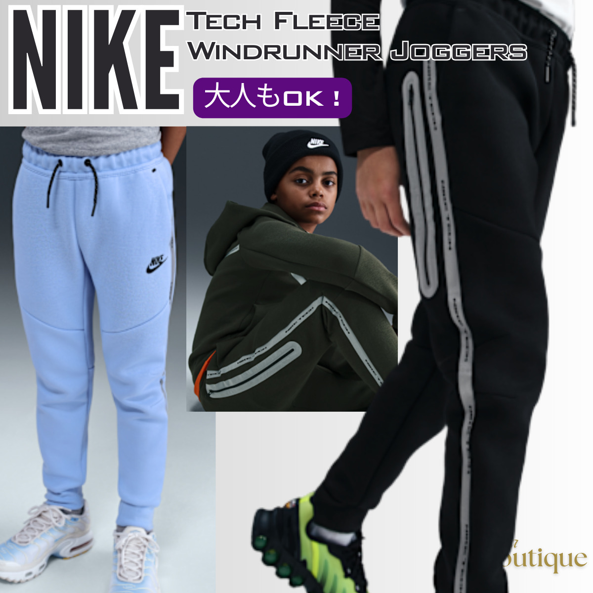 大人もOK【Nike】テックフリース 反射テープ ジョガーパンツ (Nike