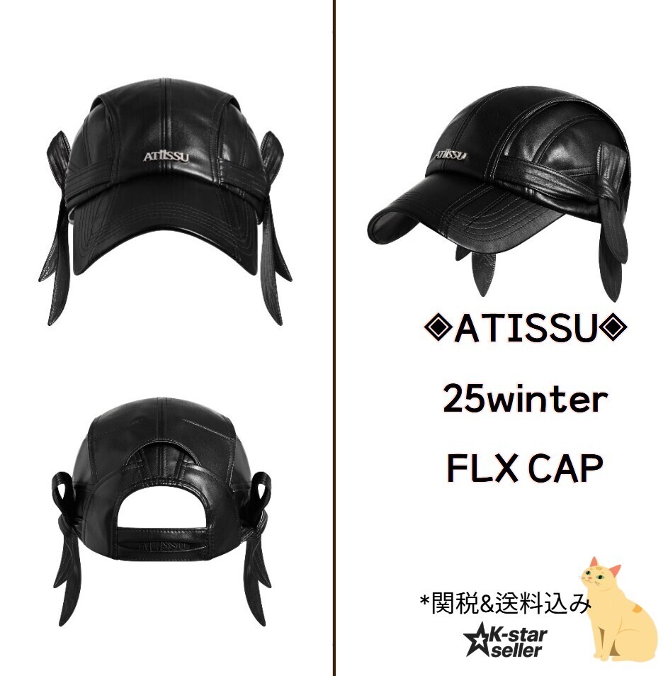 ATiiSSU(アティシュ) FLX キャップ BK (ATiiSSU/ハット) 125791329