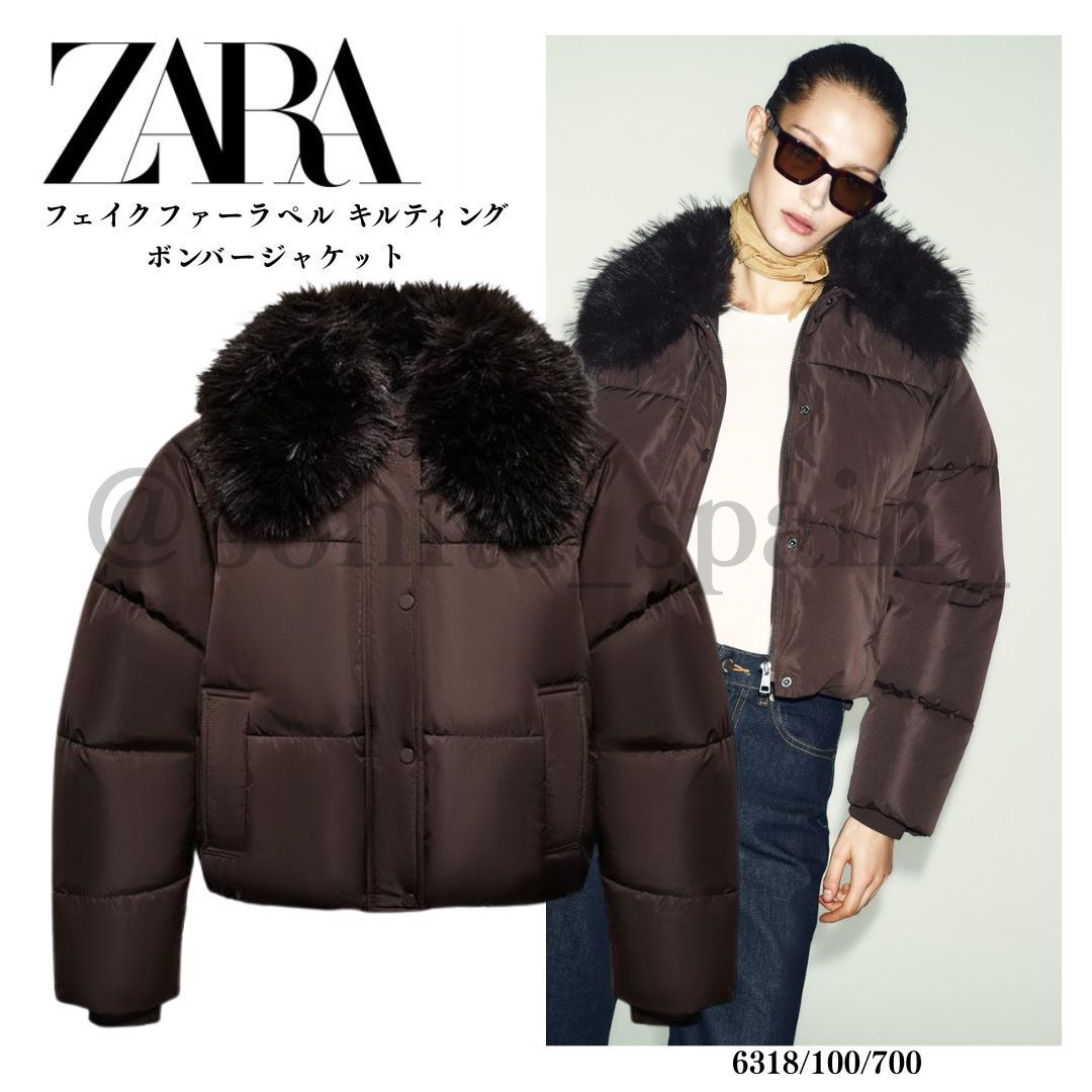 ZARA】フェイクファーラペル キルティングボンバージャケット (ZARA