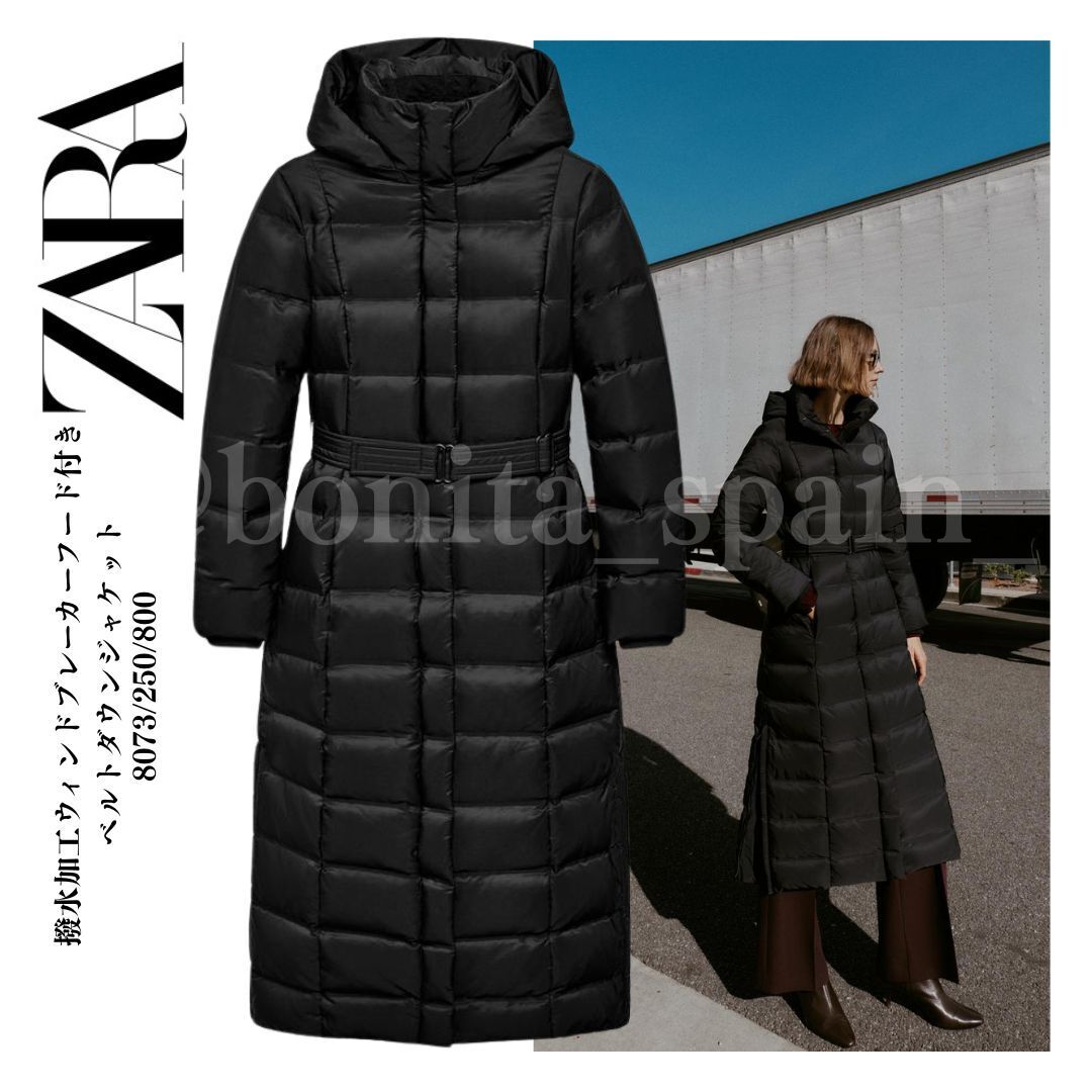 ZARA】ウィンドブレーカーフード付きベルトダウンジャケット (ZARA