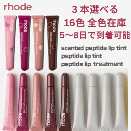 rhodeの人気リップから新作の「lemontini」が登場！【海外コスメ
