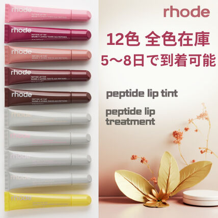 ティント rhode skin(ロード) ビューティー - ブランド通販のBUYMA