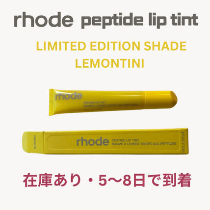 rhodeの人気リップから新作の「lemontini」が登場！【海外コスメ