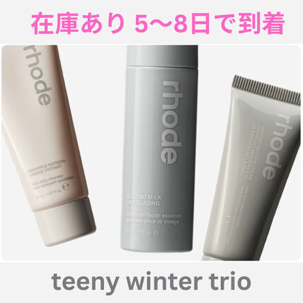 スキンケアセット rhode skin(ロード) - ブランド通販のBUYMA