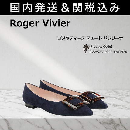 Roger Vivier(ロジェ・ヴィヴィエ) バレエシューズ(レディース